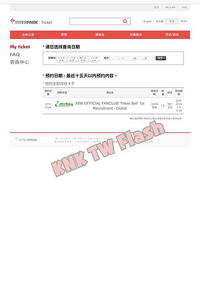 相片 2017-7-4 下午8 24 18.jpg 相片 2017-7-4 下午8 24 18.jpg