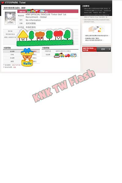 相片 2017-7-4 下午8 22 56.jpg 相片 2017-7-4 下午8 22 56.jpg