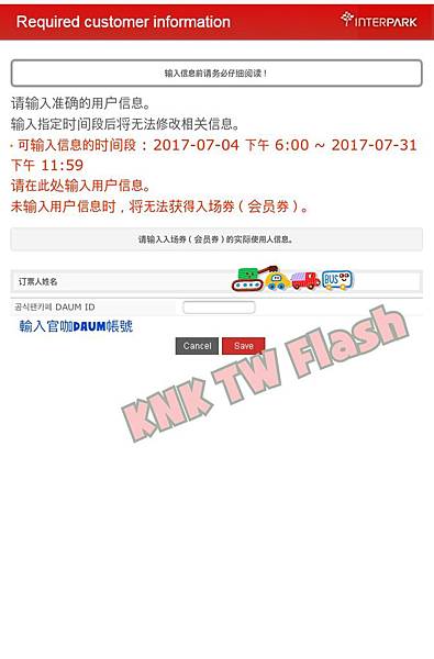 相片 2017-7-4 下午8 33 39.jpg