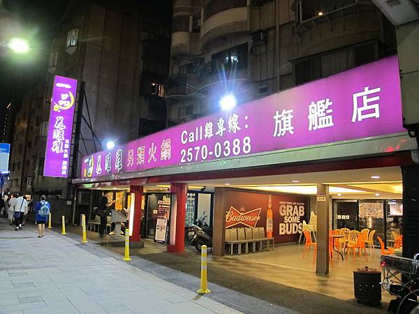 IMG_0995 IMG_0995