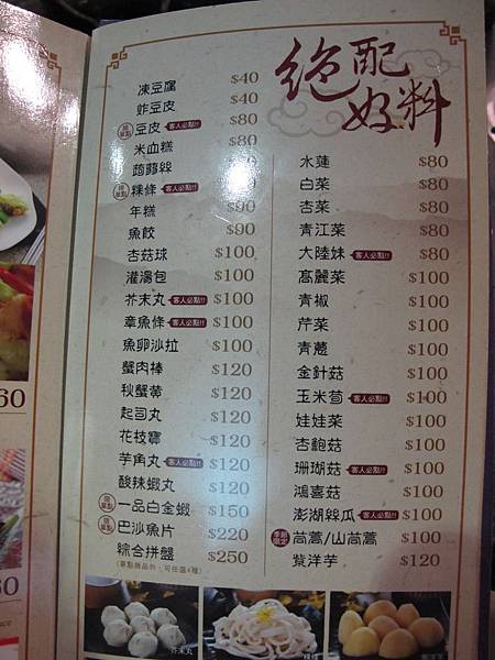 IMG_1014 IMG_1014