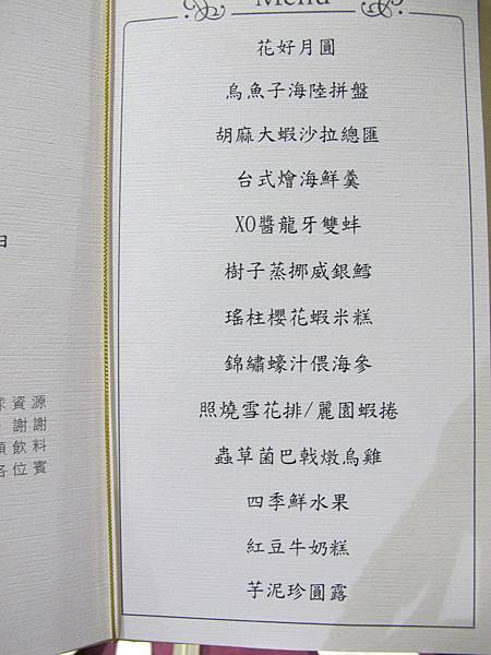 IMG_1883 IMG_1883