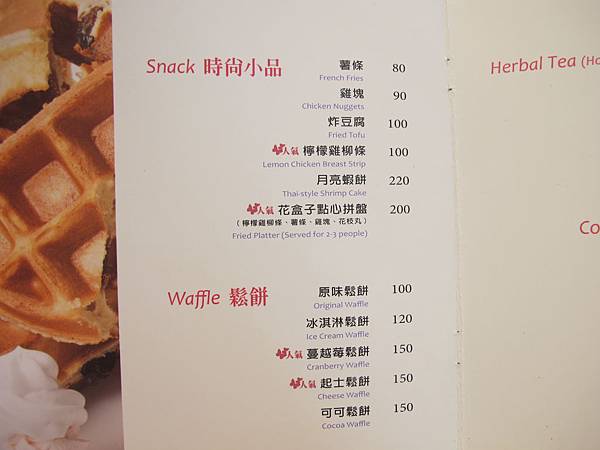 IMG_1837 IMG_1837