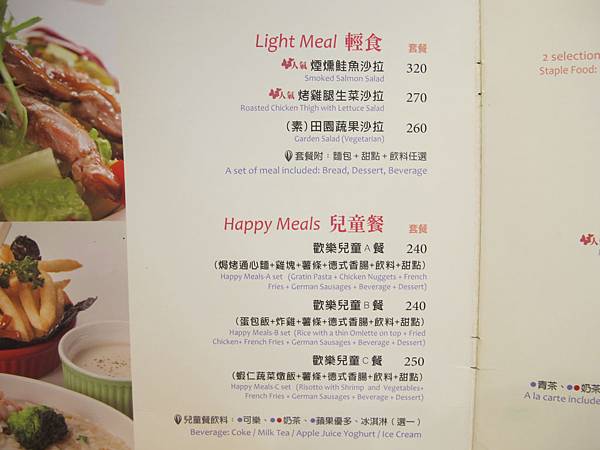 IMG_1828 IMG_1828