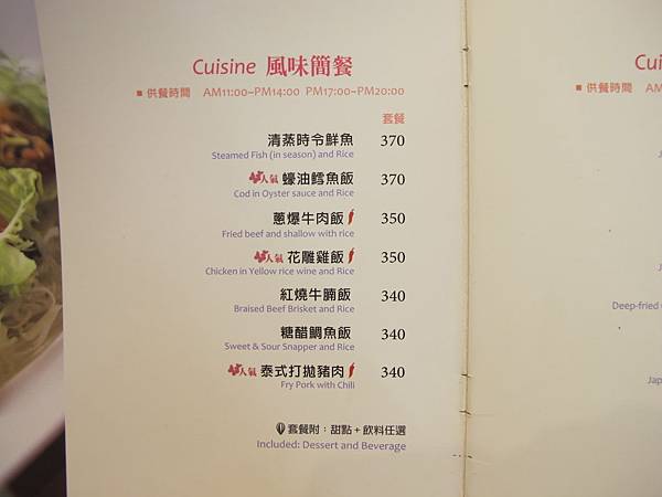 IMG_1826 IMG_1826
