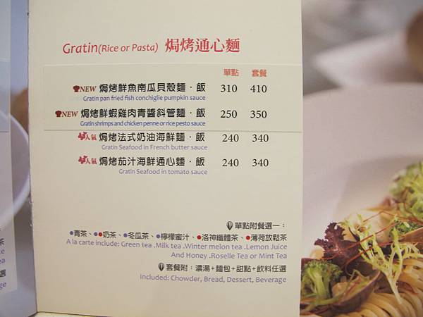 IMG_1834 IMG_1834
