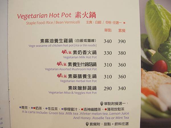 IMG_1836 IMG_1836