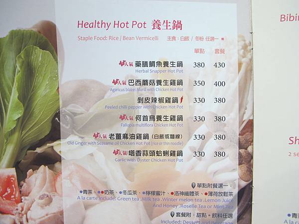 IMG_1830 IMG_1830