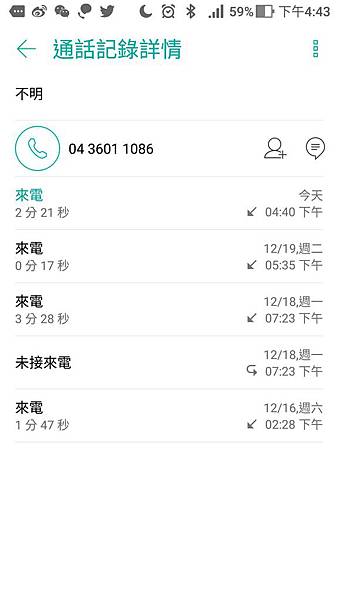 WeChat 圖片_20180109171158