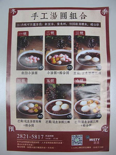 IMG_2426 IMG_2426