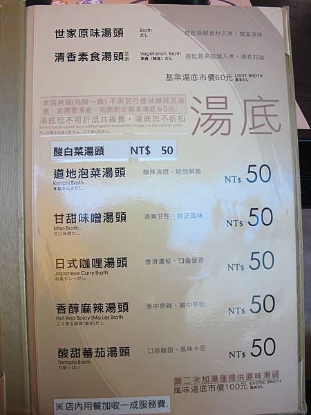 IMG_2459 IMG_2459