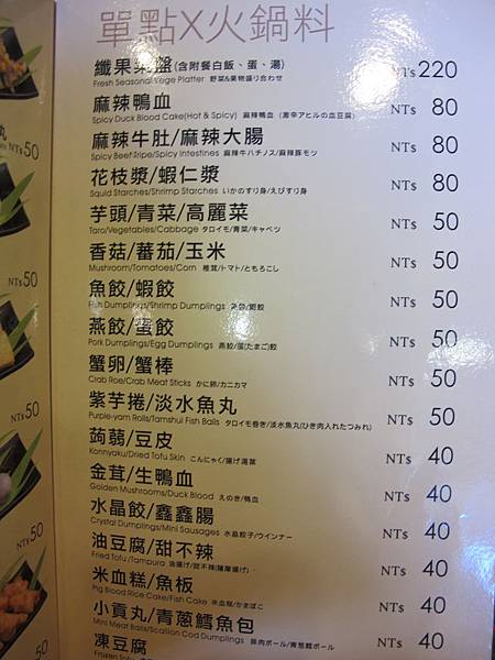 IMG_2490 IMG_2490
