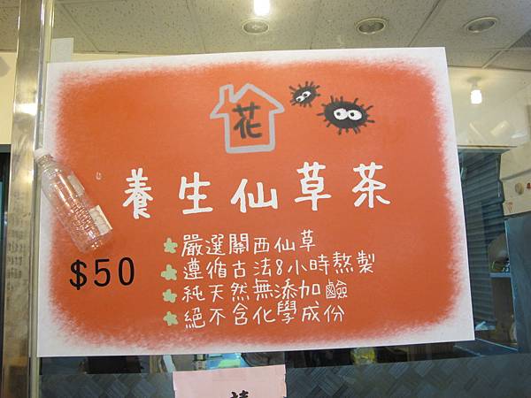 IMG_2857 IMG_2857