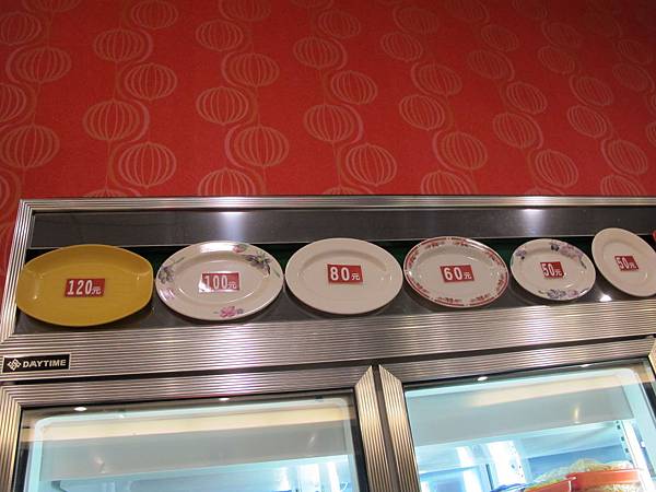 IMG_2944 IMG_2944