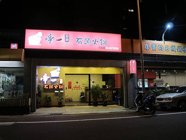 IMG_2939 IMG_2939