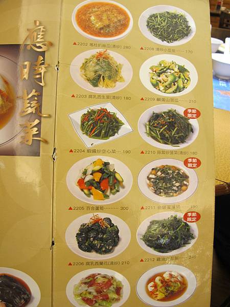 IMG_2536 IMG_2536