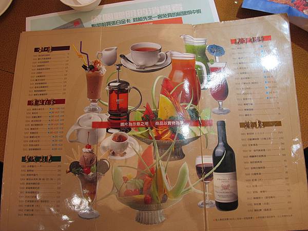 IMG_2543 IMG_2543