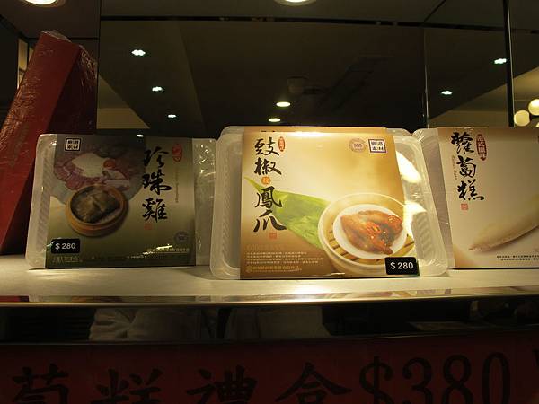 IMG_2513 IMG_2513