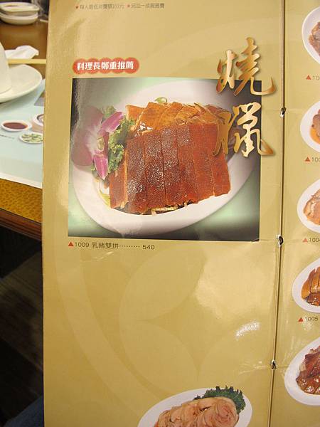 IMG_2516 IMG_2516