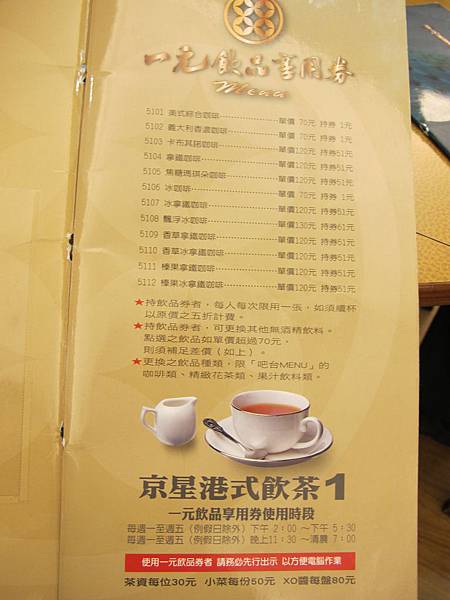 IMG_2515 IMG_2515