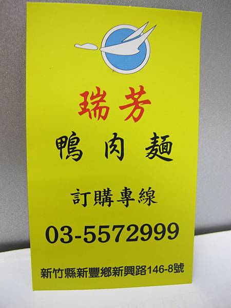 IMG_3290 IMG_3290