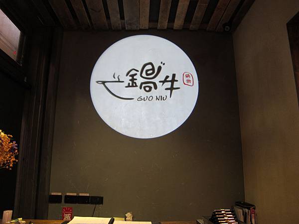 IMG_4801 IMG_4801