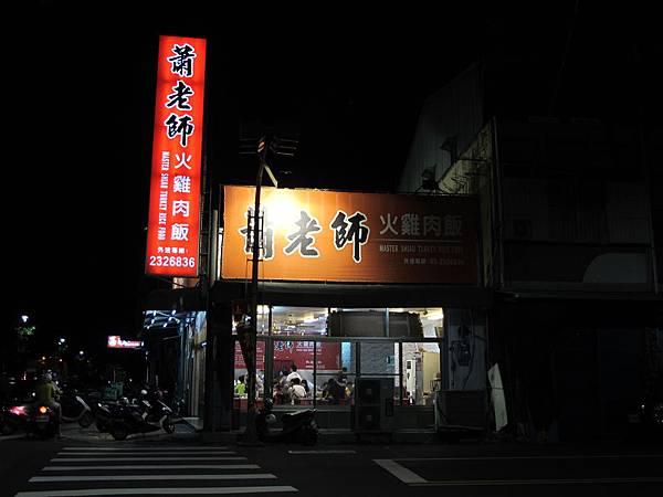 IMG_5940 IMG_5940