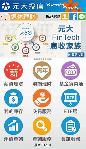 WeChat 圖片_20181001151946 WeChat 圖片_20181001151946