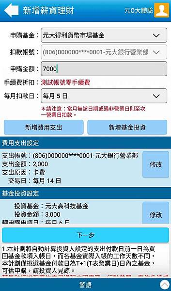 WeChat 圖片_20181001151927 WeChat 圖片_20181001151927