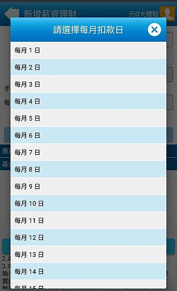 WeChat 圖片_20181001151938 WeChat 圖片_20181001151938