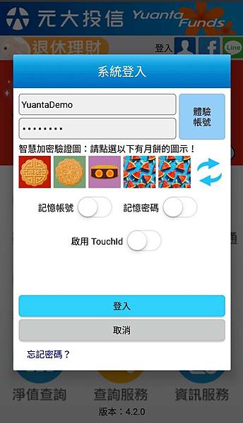 WeChat 圖片_20181001151949 WeChat 圖片_20181001151949
