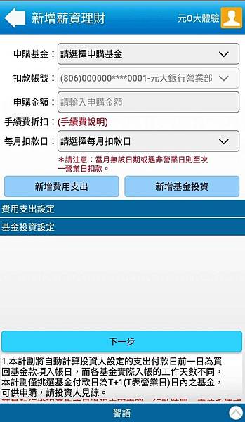 WeChat 圖片_20181001151944 WeChat 圖片_20181001151944