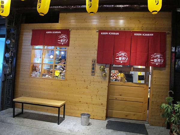 IMG_4900 IMG_4900