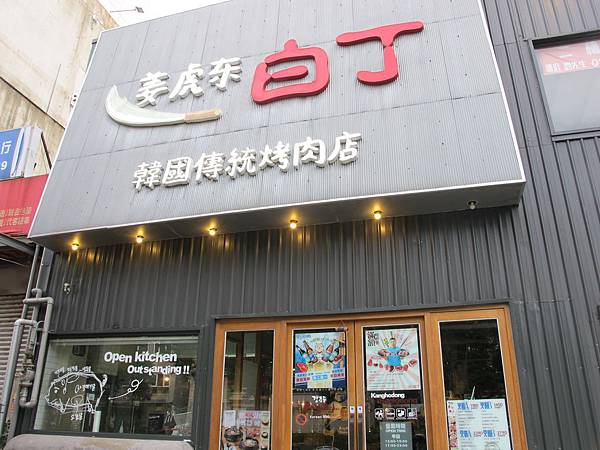 IMG_4965 IMG_4965