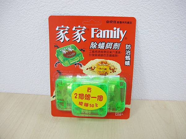 家家family 除蟻餌劑 誰比我真實 痞客邦 家家family 除蟻餌劑 誰比我真實 痞客邦