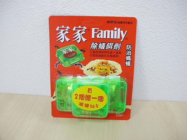家家family 除蟻餌劑 誰比我真實 痞客邦 家家family 除蟻餌劑 誰比我真實 痞客邦