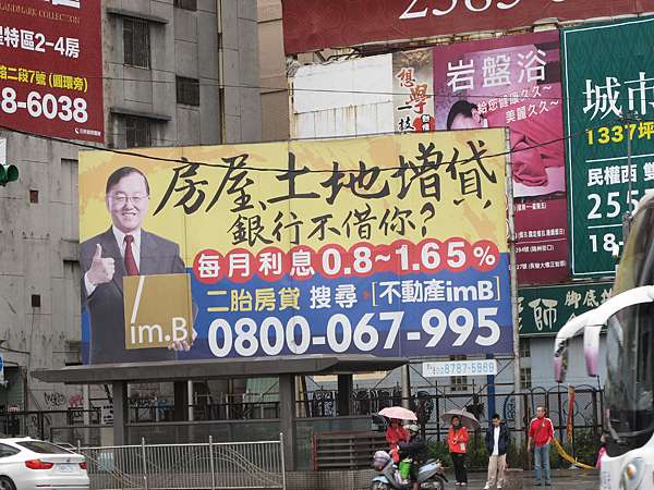Imb不動產借貸媒合互利平台 誰比我真實 痞客邦