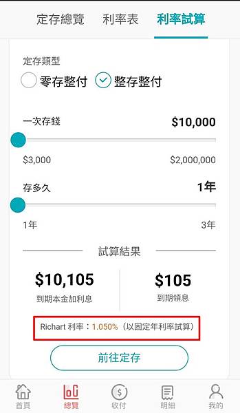 WeChat 圖片_20181215230723