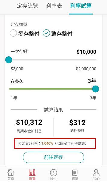 WeChat 圖片_20181215230821