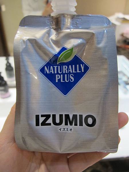 Izumio 綠加利水素水 誰比我真實 痞客邦