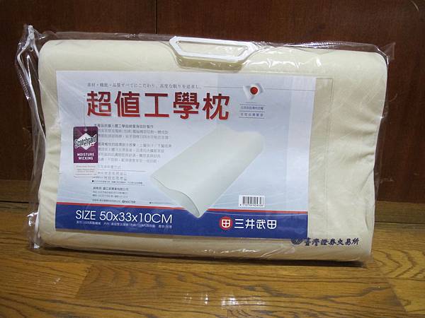 IMG_9549 IMG_9549