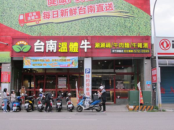 IMG_1383 IMG_1383