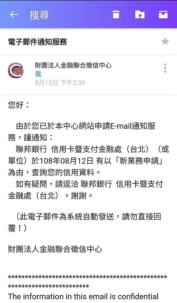 聯邦銀行 聯邦賴點卡申請進度 誰比我真實 痞客邦