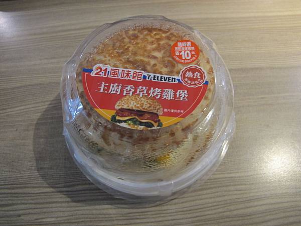IMG_0510 IMG_0510