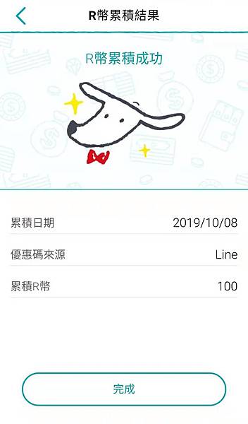 WeChat 圖片_20191009104645