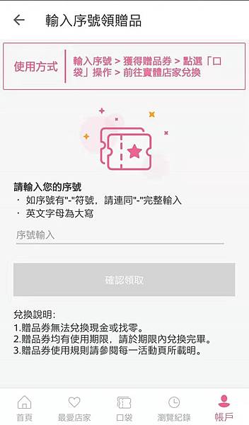 WeChat 圖片_20191016105552