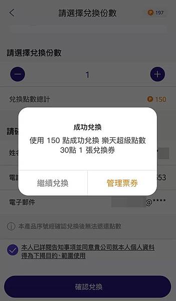 WeChat 圖片_20191016105705