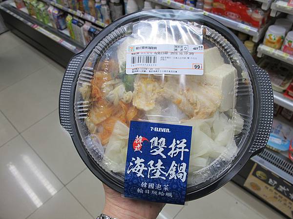 IMG_0602 IMG_0602