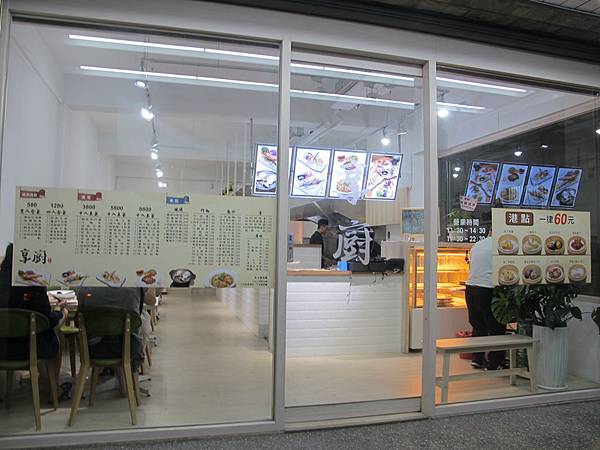 IMG_0684 IMG_0684