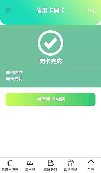 WeChat 圖片_20191115141355